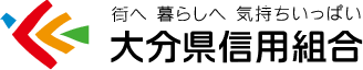 大分県信用組合